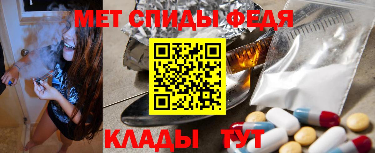 Амфетамин 98% Лянтор