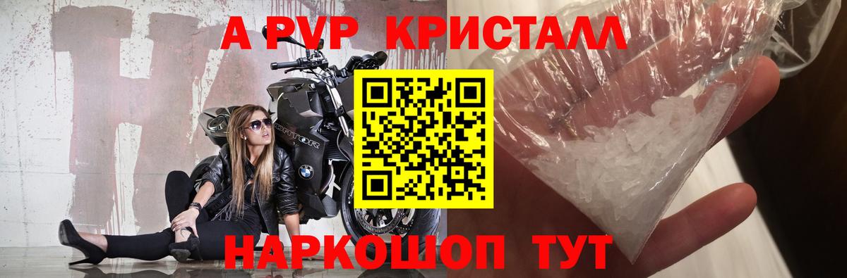 Амфетамин Лянтор