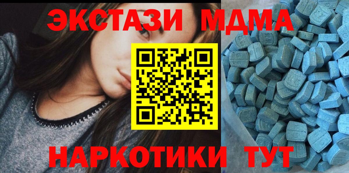 Бошки Шишки  ТГК  Лянтор  МЕФ кристаллы  НБОМе  ГАШ  Вход с VPN  Экстази 
