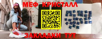 spice Донецк