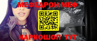 spice Донецк