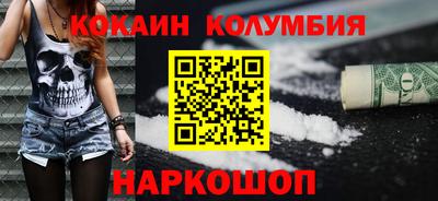 spice Донецк