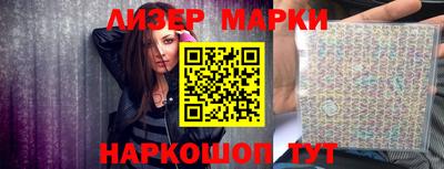 spice Донецк
