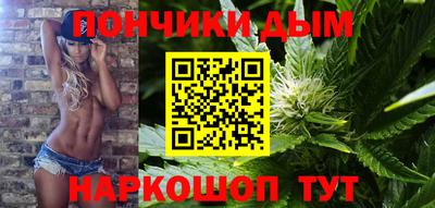 spice Донецк