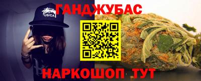 герыч Донской