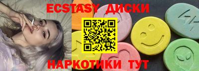 spice Донецк