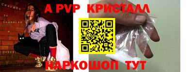 spice Донецк