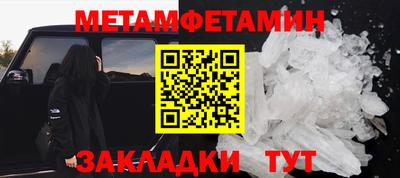 амфетамин Дубна