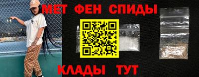 spice Донецк