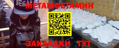spice Донецк