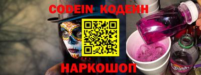 герыч Донской
