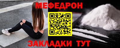 spice Донецк