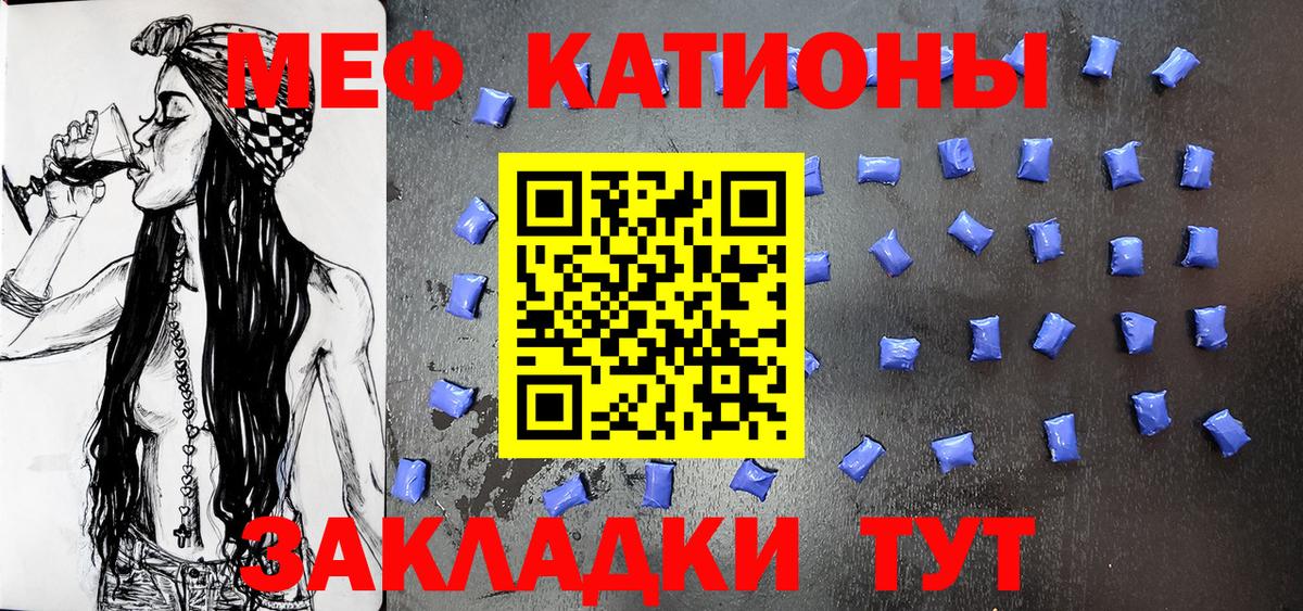 Мефедрон  МЕФ  Вход с VPN  МЕФ 4 MMC  Лянтор  МЕФ кристаллы 