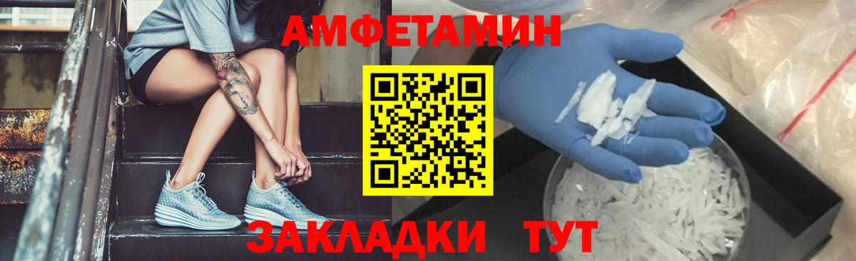 МЕТАМФЕТАМИН Декстрометамфетамин 99.9%  МЕТАМФЕТАМИН Декстрометамфетамин 99.9%  Лянтор  Вход с VPN 