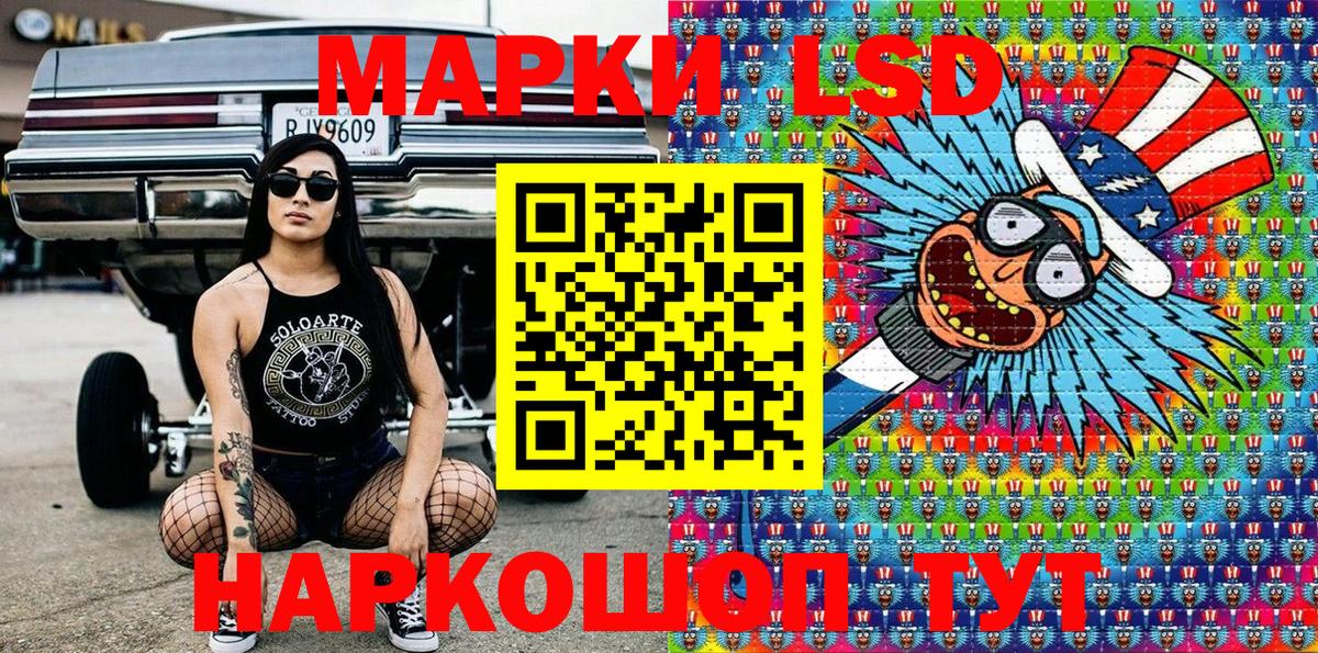 Марки 25I-NBOMe  Вход с VPN  Марки N-bome 1500мкг  Лянтор  Марки N-bome 1500мкг 