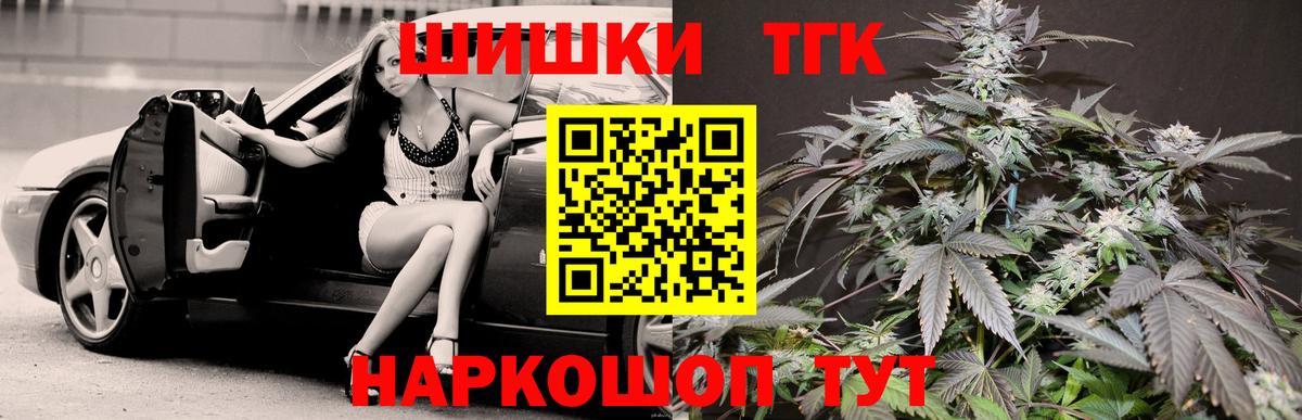 Каннабис сатива  Бошки марихуана MAZAR  Канабис тримм  Лянтор  Бошки Шишки SATIVA & INDICA  Вход с VPN 
